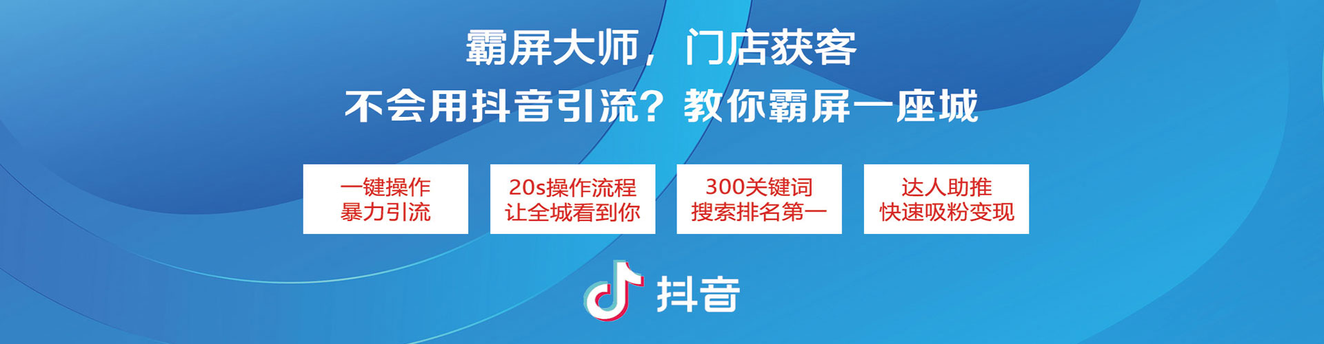 睢县百度竞价运营