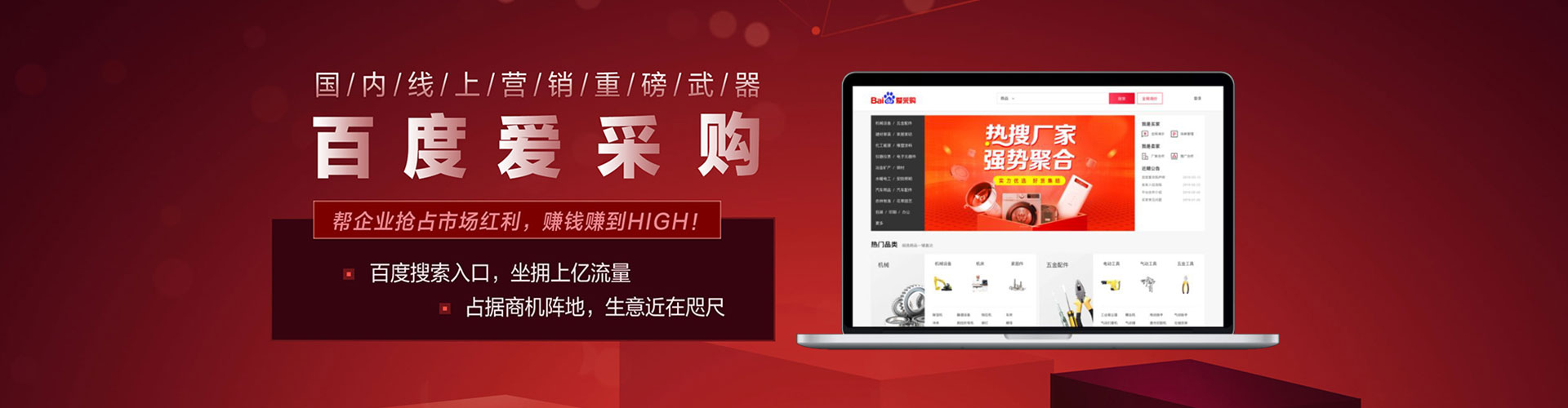 睢县竞价托管