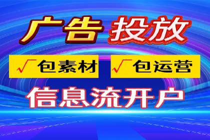 短视频平台信息流推荐机制揭秘