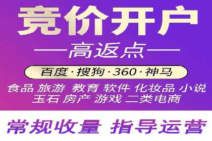 案例分析：SEM优化助力餐饮行业拓展