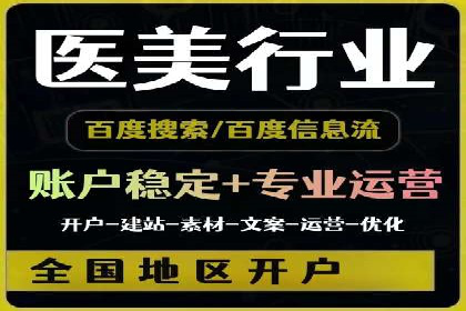 SEM优化案例：如何提升搜索引擎广告效果
