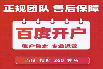 SEM投放实战：优化关键词策略
