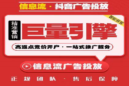 案例解读：SEM广告投放技巧