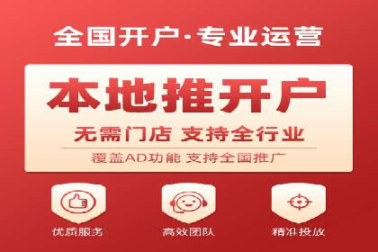 广告主必看：信息流代运营的五大优势